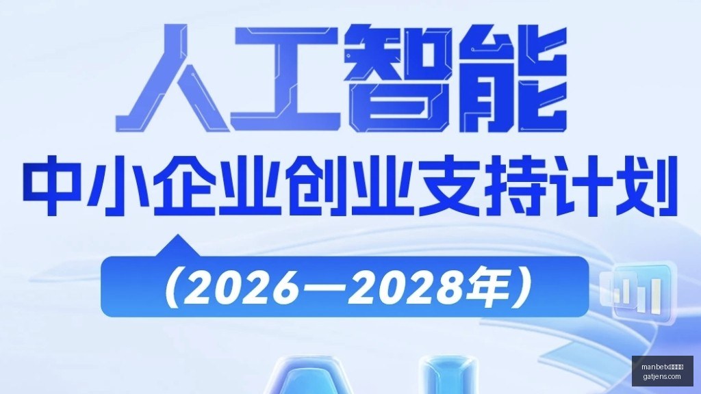 曼城新援蒙,加夏季加盟,英冠斯旺西,manbetx万博体育,manbetx,万博平台,体育竞猜