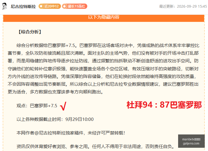 腾讯电竞新,版本亮相,功能升级引,manbetx万博体育,manbetx,万博平台,体育竞猜