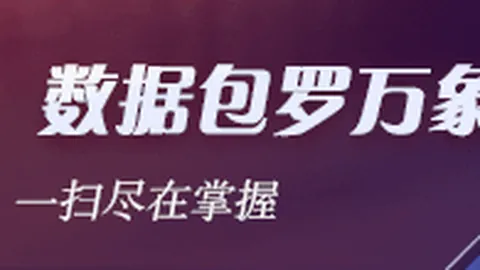 达拉斯对阵圣路易斯：阵容不整，赛事需警惕混乱风险