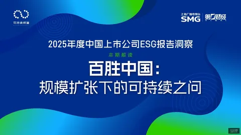 深度解析体育竞猜：罗被指迷失自我，言论如失势皇帝狂言乱语